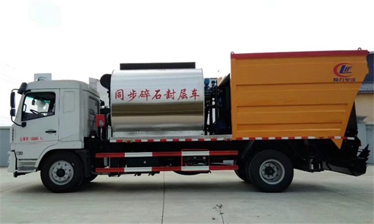 陜汽16方同步碎石封層車(chē)