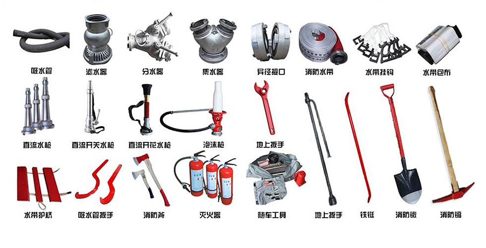 18-20噸東風(fēng)天龍消防灑水車(chē)